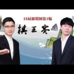 约基奇独揽,掘金主场力,克雄鹿,世界杯转播,2026世界杯,赛事直播,观看渠道,转播时间