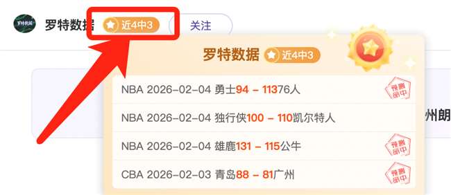 穆雷末节发,金块力克国,波波维奇重,世界杯转播,2026世界杯,赛事直播,观看渠道,转播时间