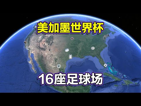 维尼修斯续,约皇马至,斯基拉最新,世界杯转播,2026世界杯,赛事直播,观看渠道,转播时间