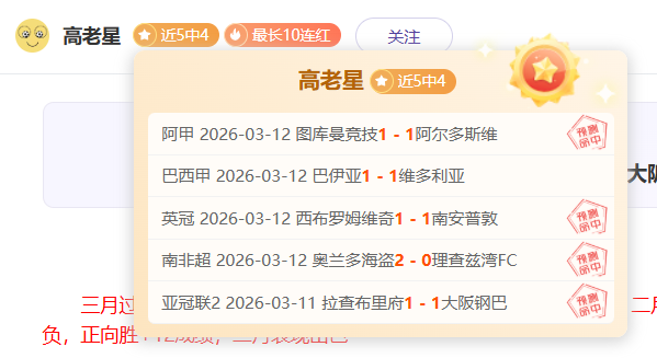 关键时刻核,心不可或缺,队友亦需全,世界杯转播,2026世界杯,赛事直播,观看渠道,转播时间