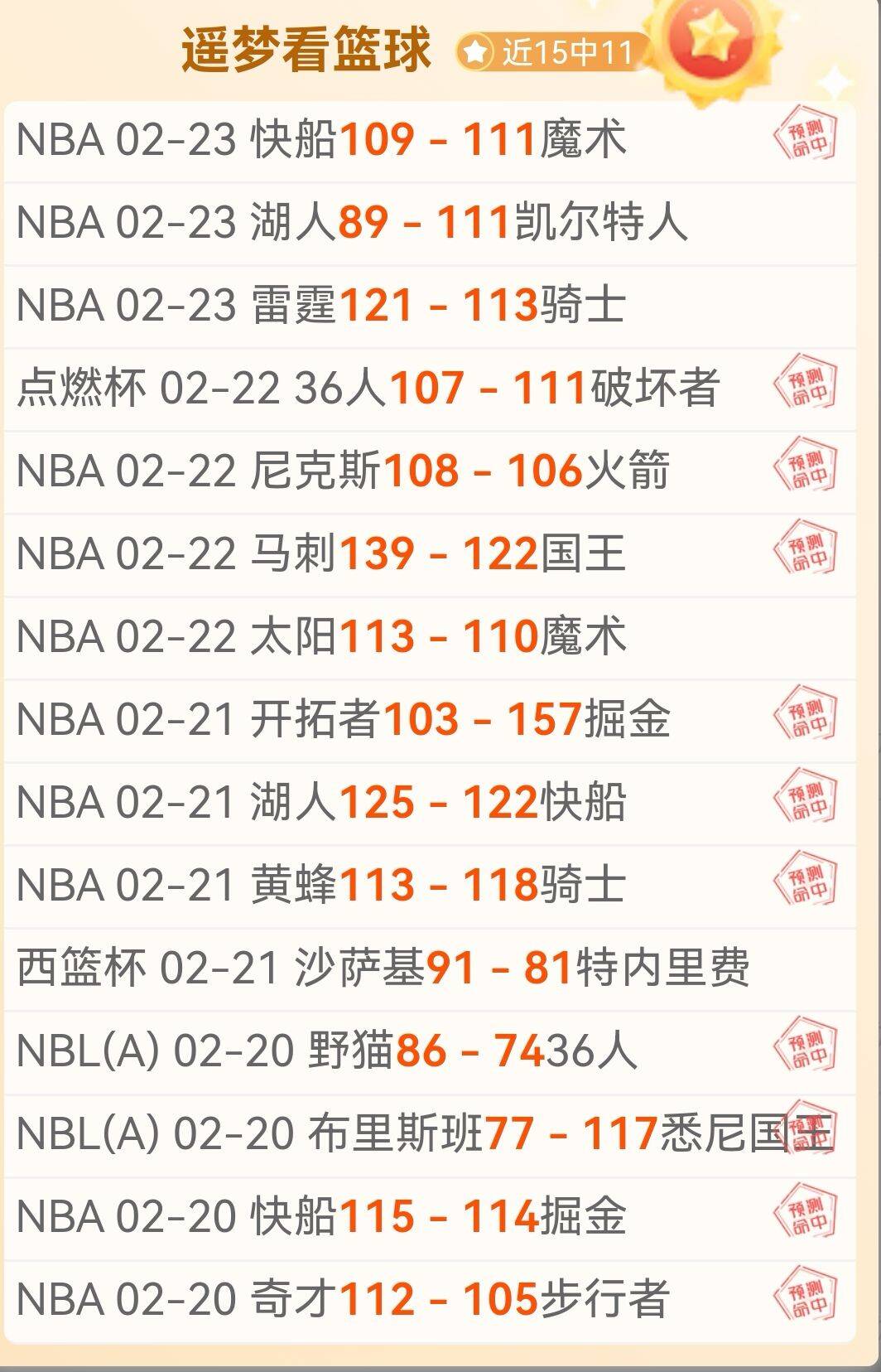 亚排联巡回,沙滩排球赛,事进展追踪,世界杯转播,2026世界杯,赛事直播,观看渠道,转播时间