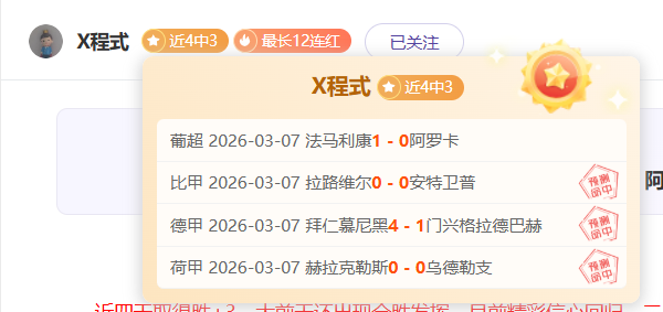 皇家社会迎,战中日德兰,欧联杯前瞻,世界杯转播,2026世界杯,赛事直播,观看渠道,转播时间