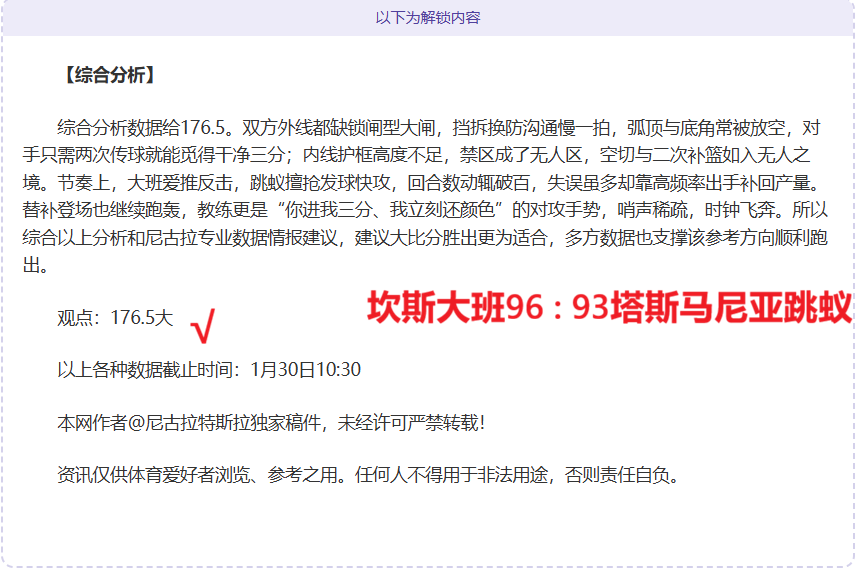 阿森纳击败,曼联,廷贝尔破门,世界杯转播,2026世界杯,赛事直播,观看渠道,转播时间