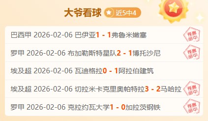 中国体育产,业学会,十年征程,世界杯转播,2026世界杯,赛事直播,观看渠道,转播时间