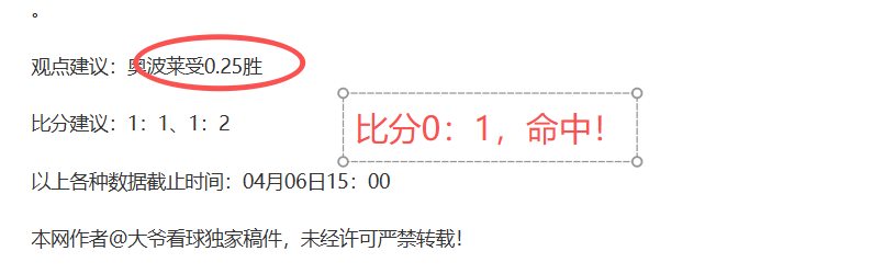 中国体育产,业学会,十年征程,世界杯转播,2026世界杯,赛事直播,观看渠道,转播时间