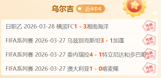 博纳文图拉,回归国家队,以实际行动,世界杯转播,2026世界杯,赛事直播,观看渠道,转播时间