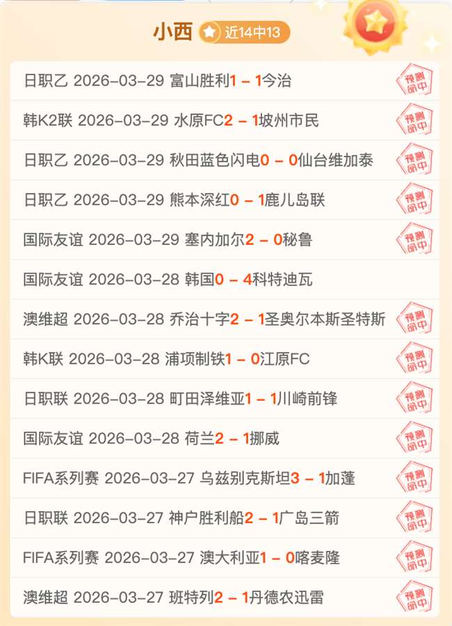 意杯,罗马力克克,雷莫纳,世界杯转播,2026世界杯,赛事直播,观看渠道,转播时间