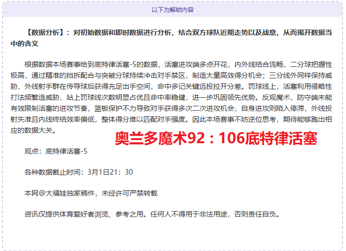 德甲,斯图加特连,克汉堡,世界杯转播,2026世界杯,赛事直播,观看渠道,转播时间