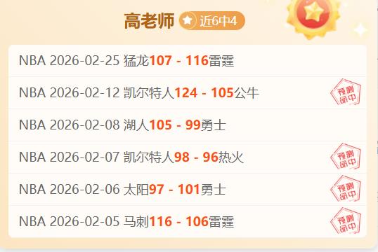 亚冠联赛精,曼谷联,大阪钢巴专,世界杯转播,2026世界杯,赛事直播,观看渠道,转播时间