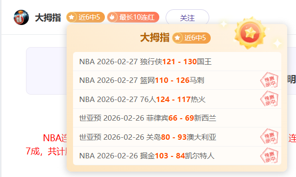 神户胜利船,对阵吉达国,无交锋历史,世界杯转播,2026世界杯,赛事直播,观看渠道,转播时间