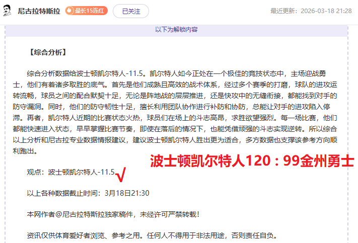新疆伊力特,对决深圳马,可波罗,世界杯转播,2026世界杯,赛事直播,观看渠道,转播时间