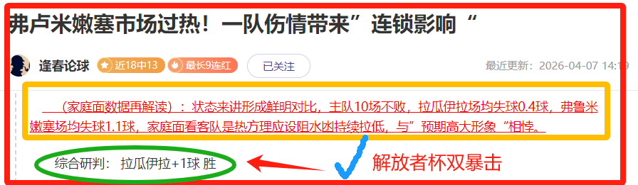 中超,路易斯梅开,二度,世界杯转播,2026世界杯,赛事直播,观看渠道,转播时间