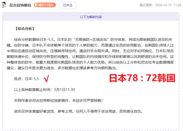 特巴斯提议,建议西足协,行动,世界杯转播,2026世界杯,赛事直播,观看渠道,转播时间