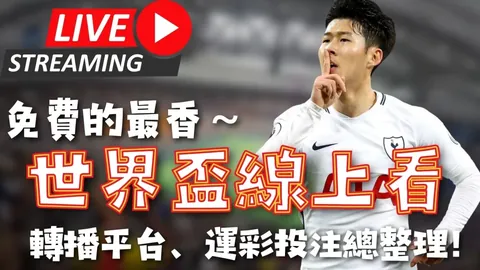 “图赫尔前助手勒夫成莱比锡主帅热门候选人”