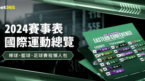 曼联前锋霍伊伦有望填补奥斯梅恩空缺