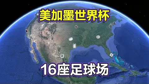 维尼修斯续约皇马至2031年：斯基拉最新分析