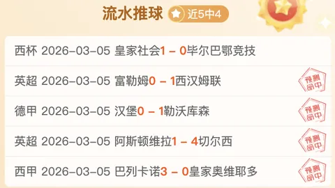 劳塔罗：尤文战败挫败士气，全队齐心协力渡难关