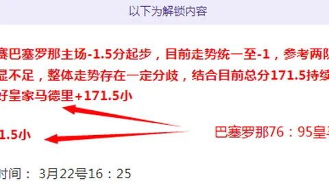 大话西游手游新服预告及主题活动启幕 3月12日维护公告