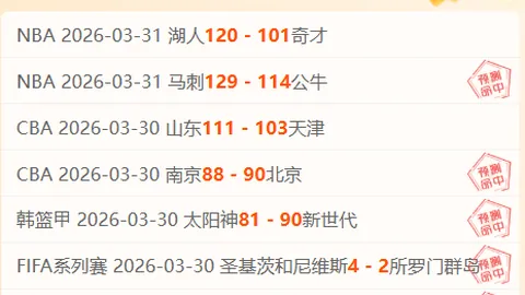 曼联主场迎战利兹联，能否继续六连胜