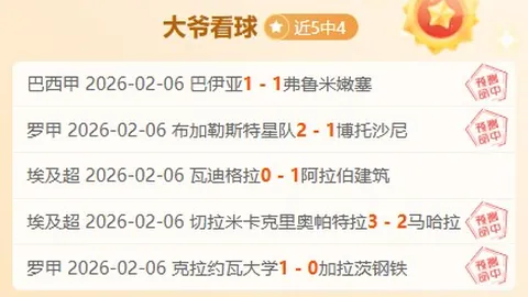 中国体育产业学会：十年征程，迈向“降速”新里程