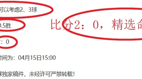 独行侠10胜8场，专家大乐透期号分析：马刺有望大胜
